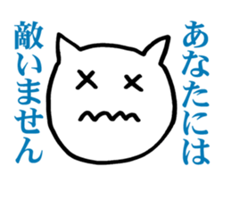 uza neko sticker #3664587