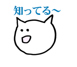 uza neko sticker #3664589