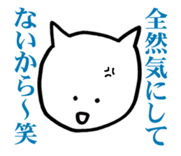 uza neko sticker #3664590