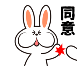 happy rabbit sticker #3664687