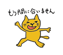 Kawaii cat life sticker #3664754