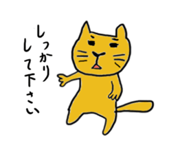 Kawaii cat life sticker #3664755