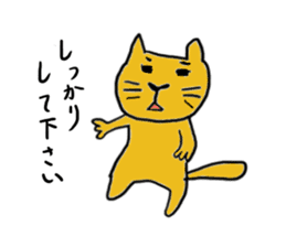 Kawaii cat life sticker #3664755