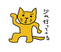 Kawaii cat life sticker #3664762