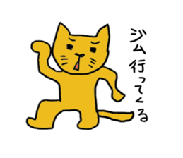 Kawaii cat life sticker #3664762