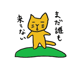 Kawaii cat life sticker #3664768