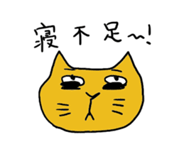Kawaii cat life sticker #3664769