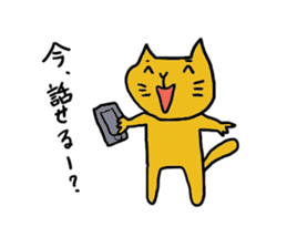Kawaii cat life sticker #3664771