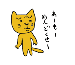 Kawaii cat life sticker #3664774