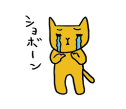 Kawaii cat life sticker #3664778