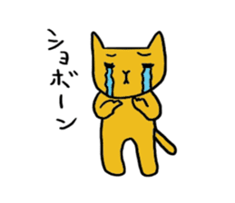 Kawaii cat life sticker #3664778