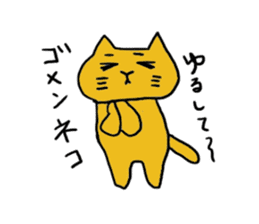 Kawaii cat life sticker #3664779