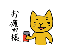 Kawaii cat life sticker #3664783