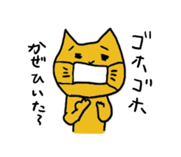 Kawaii cat life sticker #3664786