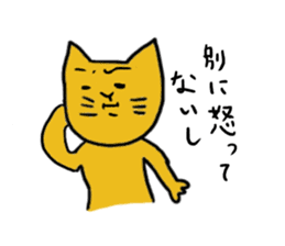 Kawaii cat life sticker #3664789