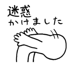 We are friends! sticker #3664812