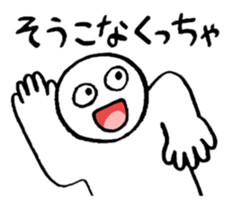 We are friends! sticker #3664826