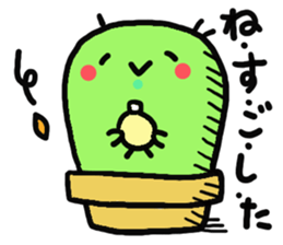 sabotenchan sticker #3665233