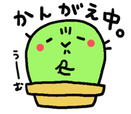 sabotenchan sticker #3665243