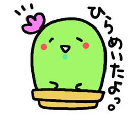 sabotenchan sticker #3665245