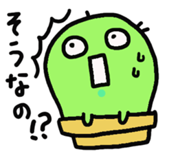 sabotenchan sticker #3665251