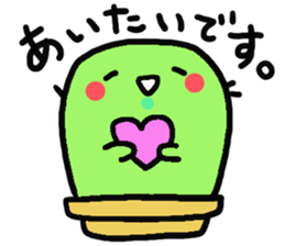 sabotenchan sticker #3665255