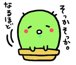 sabotenchan sticker #3665265