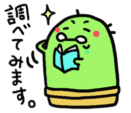 sabotenchan sticker #3665266