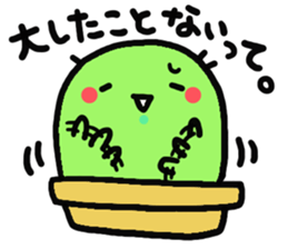 sabotenchan sticker #3665268