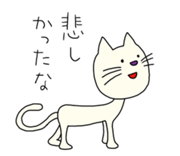 The white cat which looks back on a past sticker #3665273