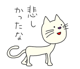 The white cat which looks back on a past sticker #3665273