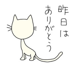 The white cat which looks back on a past sticker #3665274