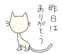 The white cat which looks back on a past sticker #3665274