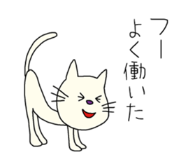 The white cat which looks back on a past sticker #3665277