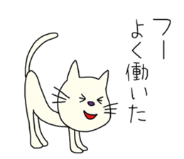 The white cat which looks back on a past sticker #3665277