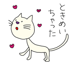 The white cat which looks back on a past sticker #3665279