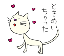 The white cat which looks back on a past sticker #3665279