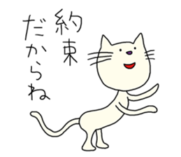 The white cat which looks back on a past sticker #3665282