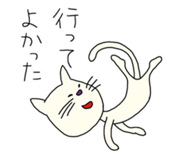 The white cat which looks back on a past sticker #3665284