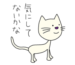 The white cat which looks back on a past sticker #3665285