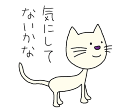 The white cat which looks back on a past sticker #3665285