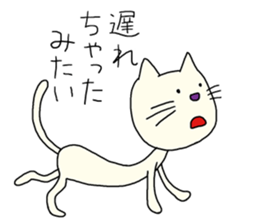 The white cat which looks back on a past sticker #3665287