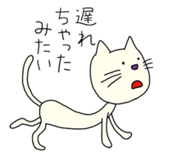 The white cat which looks back on a past sticker #3665287