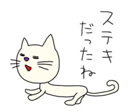 The white cat which looks back on a past sticker #3665288