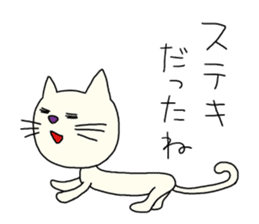 The white cat which looks back on a past sticker #3665288