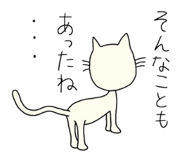 The white cat which looks back on a past sticker #3665289