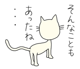 The white cat which looks back on a past sticker #3665289