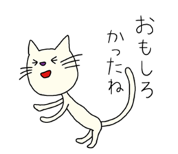 The white cat which looks back on a past sticker #3665290