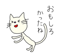 The white cat which looks back on a past sticker #3665290