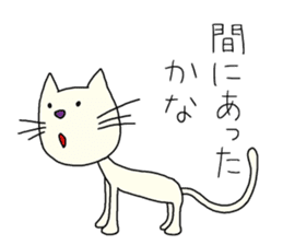 The white cat which looks back on a past sticker #3665291